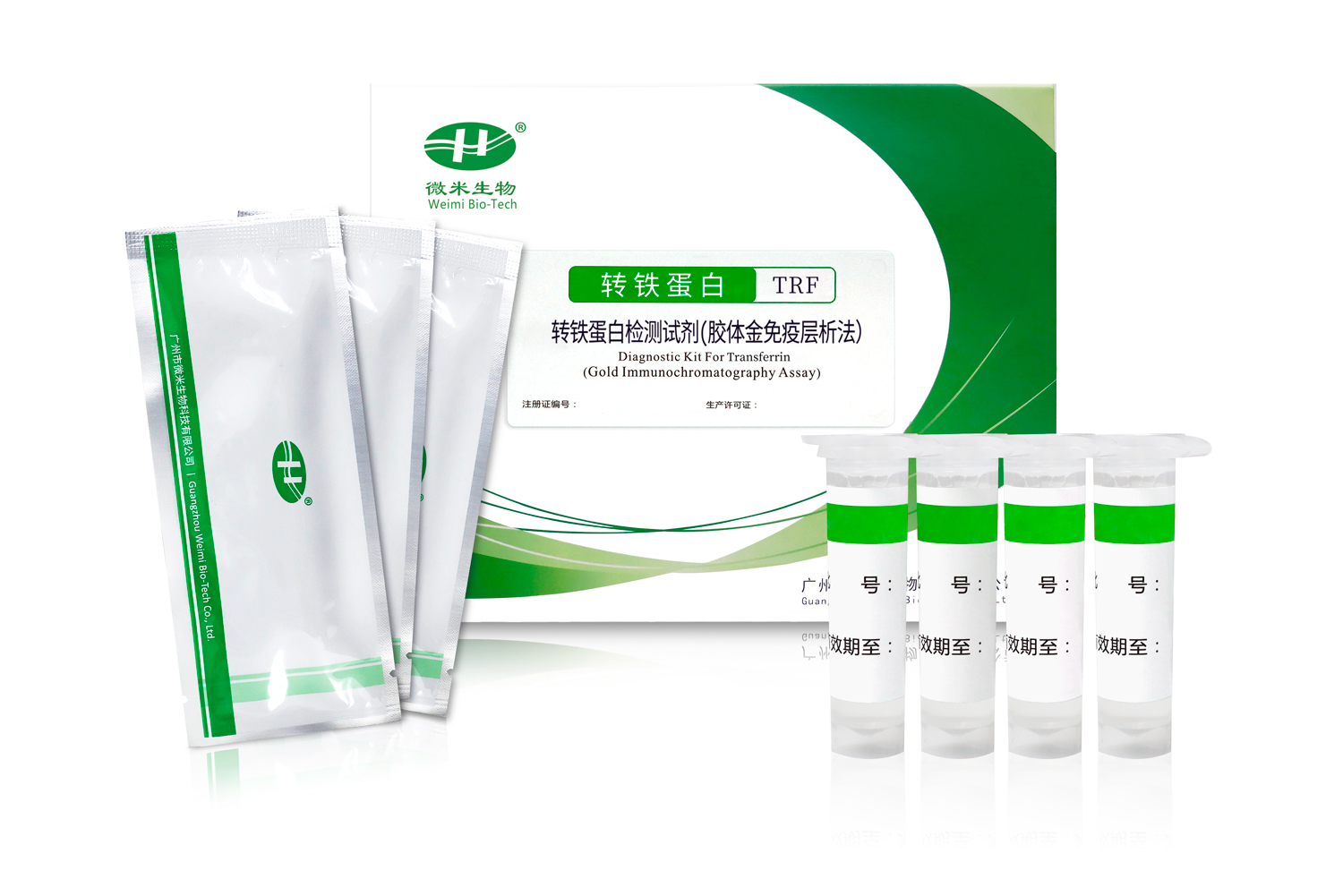 消化道檢測(cè) 消化道檢測(cè)