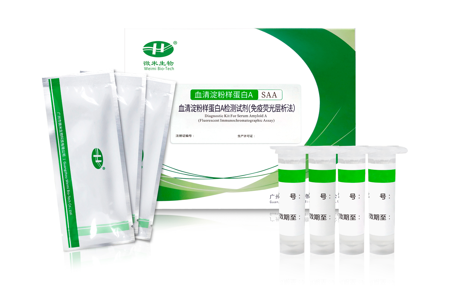 炎癥類檢測(cè) 炎癥類檢測(cè)