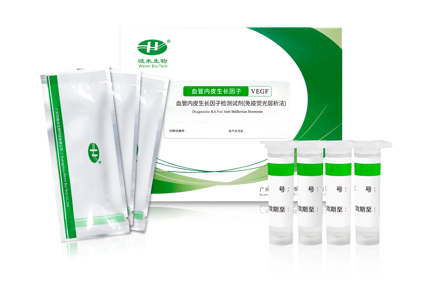 腫瘤檢測(cè) 腫瘤檢測(cè)