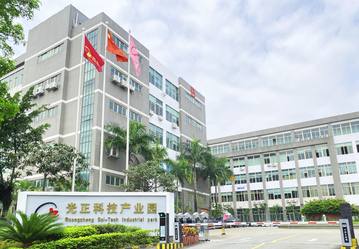 公司簡介